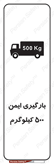  , پانصد , بار , مجاز , 