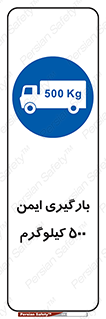  , پانصد , بار , مجاز , 