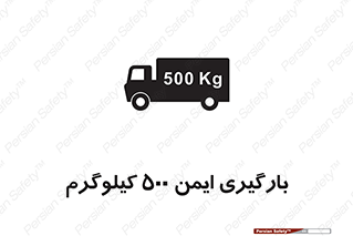  , پانصد , بار , مجاز , 