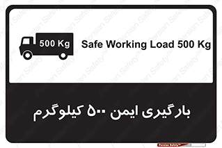  , پانصد , بار , مجاز , 