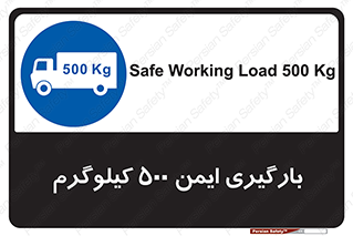  , پانصد , بار , مجاز , 