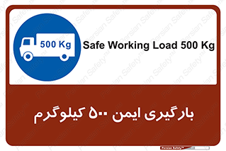  , پانصد , بار , مجاز , 