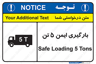  , بار , مجاز , پنج , 5000 , کیلو گرم , 