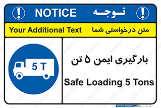  , بار , مجاز , پنج , 5000 , کیلو گرم , 