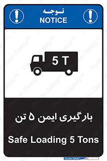  , بار , مجاز , پنج , 5000 , کیلو گرم , 