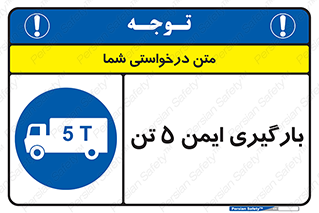  , بار , مجاز , پنج , 5000 , کیلو گرم , 