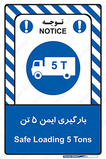  , بار , مجاز , پنج , 5000 , کیلو گرم , 