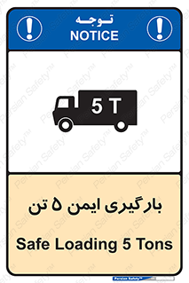  , بار , مجاز , پنج , 5000 , کیلو گرم , 
