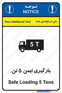  , بار , مجاز , پنج , 5000 , کیلو گرم , 