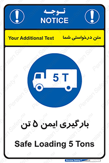  , بار , مجاز , پنج , 5000 , کیلو گرم , 