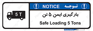  , بار , مجاز , پنج , 5000 , کیلو گرم , 