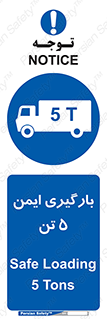 , بار , مجاز , پنج , 5000 , کیلو گرم , 