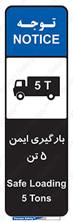 , بار , مجاز , پنج , 5000 , کیلو گرم , 