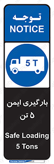  , بار , مجاز , پنج , 5000 , کیلو گرم , 