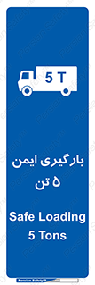  , بار , مجاز , پنج , 5000 , کیلو گرم , 