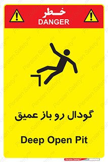 Safety sign: Deep Open Pit – design 10895