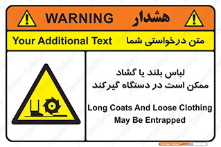  , خطر , گیر کردن , احتمال , خطر , 