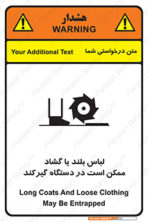  , خطر , گیر کردن , احتمال , خطر , 