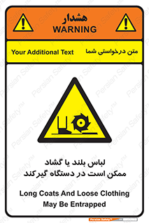  , خطر , گیر کردن , احتمال , خطر , 