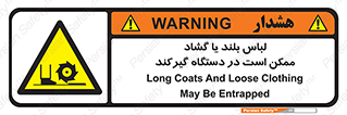  , خطر , گیر کردن , احتمال , خطر , 