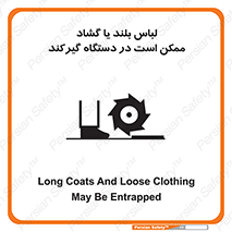  , خطر , گیر کردن , احتمال , خطر , 