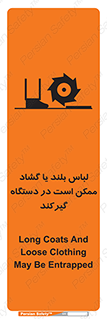  , خطر , گیر کردن , احتمال , خطر , 