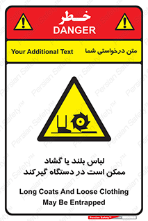  , خطر , گیر کردن , احتمال , خطر , 