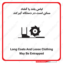  , خطر , گیر کردن , احتمال , خطر , 