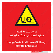  , خطر , گیر کردن , احتمال , خطر , 