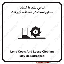  , خطر , گیر کردن , احتمال , خطر , 