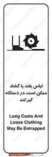  , خطر , گیر کردن , احتمال , خطر , 