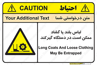  , خطر , گیر کردن , احتمال , خطر , 
