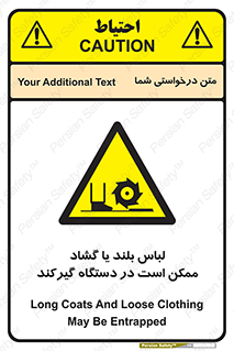  , خطر , گیر کردن , احتمال , خطر , 