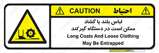  , خطر , گیر کردن , احتمال , خطر , 