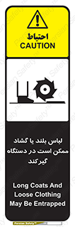  , خطر , گیر کردن , احتمال , خطر , 