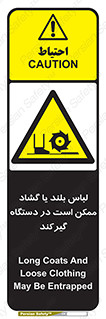  , خطر , گیر کردن , احتمال , خطر , 