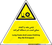  , خطر , گیر کردن , احتمال , خطر , 