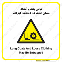  , خطر , گیر کردن , احتمال , خطر , 