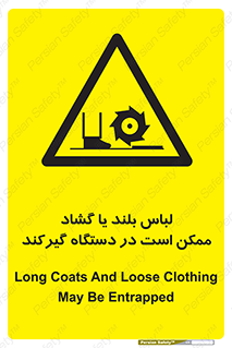  , خطر , گیر کردن , احتمال , خطر , 