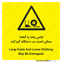  , خطر , گیر کردن , احتمال , خطر , 