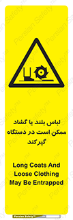  , خطر , گیر کردن , احتمال , خطر , 