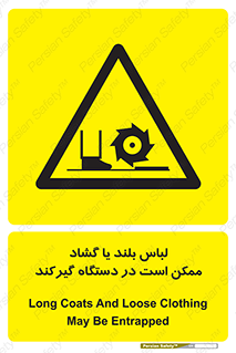  , خطر , گیر کردن , احتمال , خطر , 