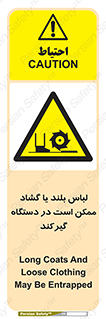  , خطر , گیر کردن , احتمال , خطر , 