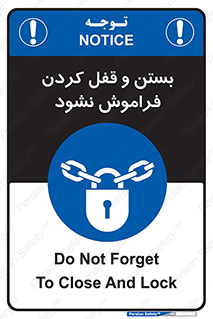 don’t , یادآوری , ایمن کردن , 
