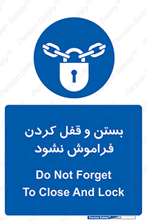 don’t , یادآوری , ایمن کردن , 