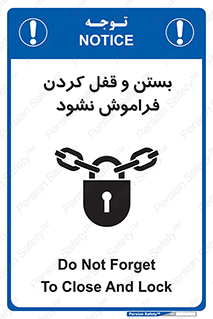 don’t , یادآوری , ایمن کردن , 