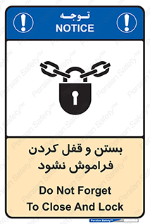 don’t , یادآوری , ایمن کردن , 
