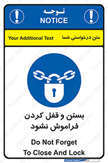 don’t , یادآوری , ایمن کردن , 