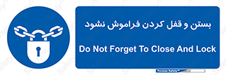 don’t , یادآوری , ایمن کردن , 