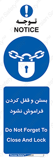don’t , یادآوری , ایمن کردن , 
